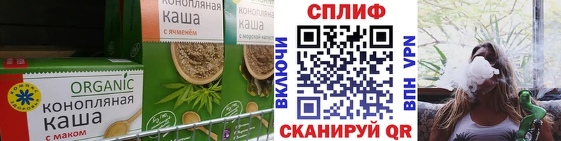 Купить  Жуковка  Еда ТГК марихуана 