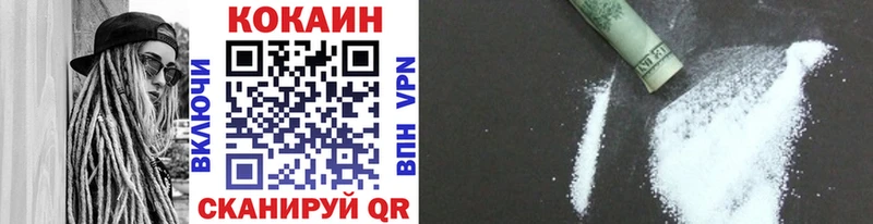 Купить  Жуковка  COCAIN 99% 