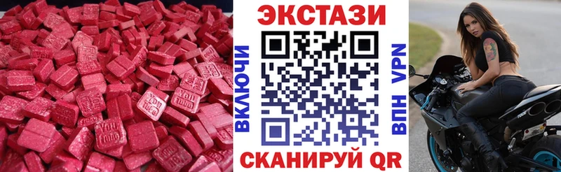ЭКСТАЗИ VHQ  Купить  Жуковка 