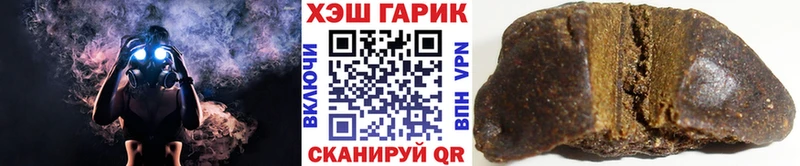 ГАШ Cannabis  Купить где  Жуковка 