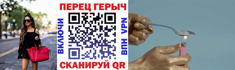 Героин белый  Купить где  Жуковка 