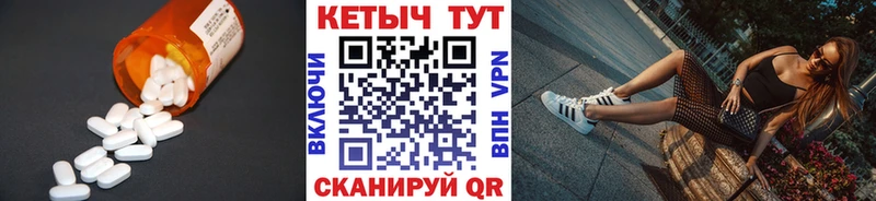 Купить где  Жуковка  Кетамин ketamine 