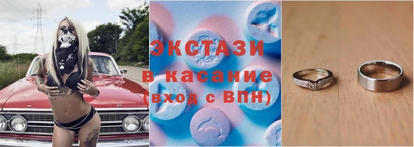 ECSTASY Козельск