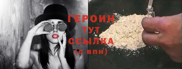 прущая мука Козловка