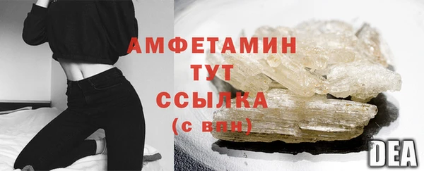 прущая мука Козловка