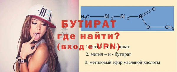 прущая мука Козловка