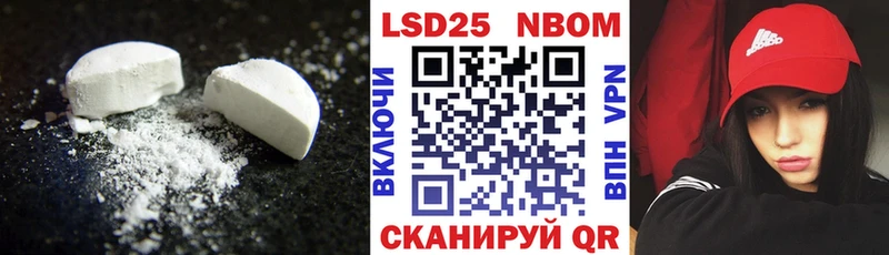 Купить закладки  Жуковка  LSD-25 экстази ecstasy 