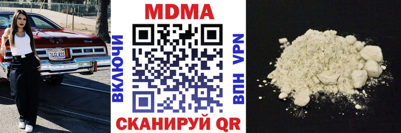 Купить закладки  Жуковка  MDMA crystal 