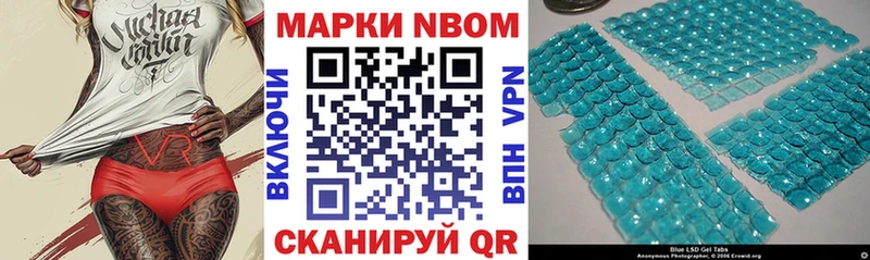Купить где  Жуковка  Марки NBOMe 1500мкг 