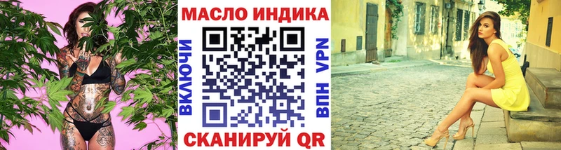 Купить где  Жуковка  ТГК вейп с тгк 